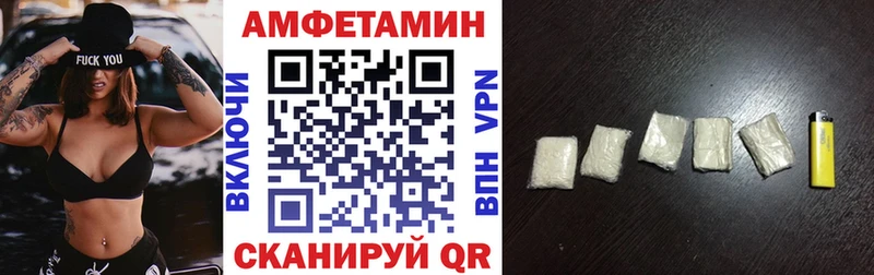 Купить где  Беломорск  Амфетамин VHQ 