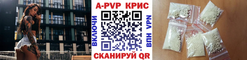 APVP мука  Купить закладки  Беломорск 
