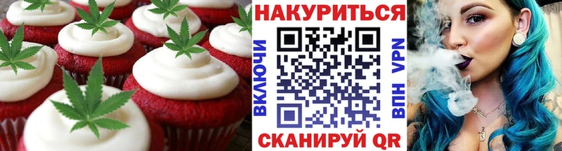 Купить где  Беломорск  Cannafood марихуана 