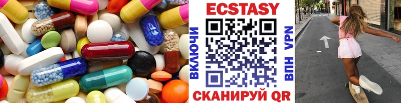 Купить закладки  Беломорск  Ecstasy 300 mg 