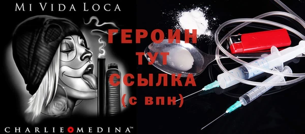 молекула духа Краснослободск