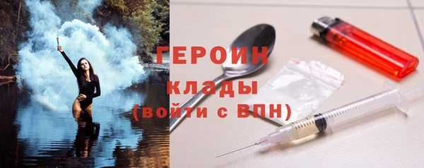 МДМА Кулебаки