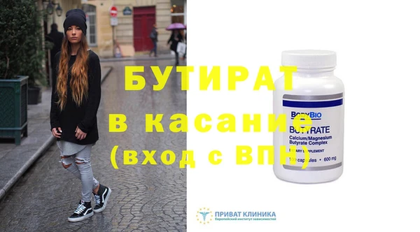 MESCALINE Краснотурьинск