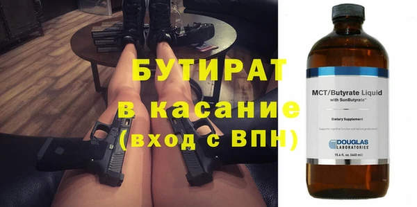 MESCALINE Краснотурьинск