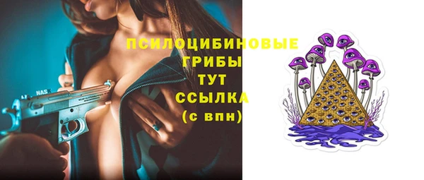 первитин Красноперекопск