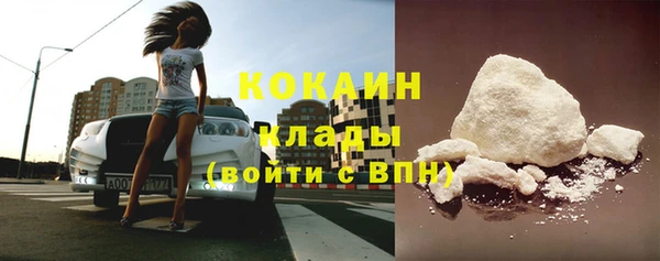 первитин Красноперекопск