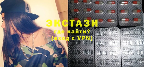 скорость mdpv Куйбышев