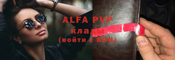 гидра Кукмор