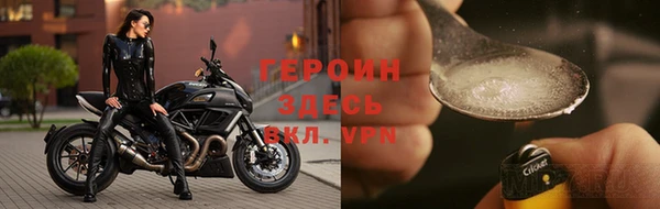 молекула духа Краснослободск