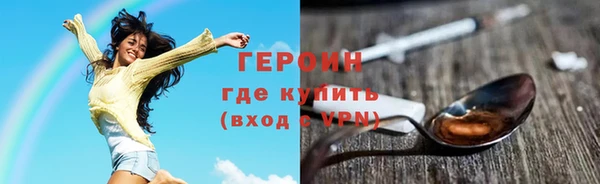 MESCALINE Краснотурьинск