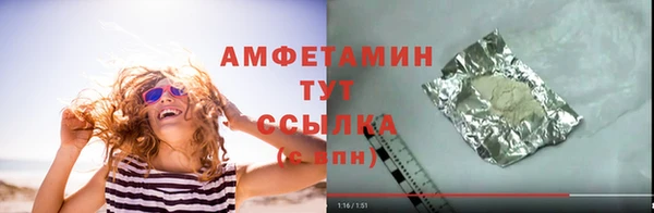 первитин Красноперекопск