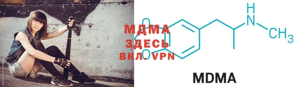 скорость mdpv Куйбышев