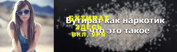 молекула духа Краснослободск