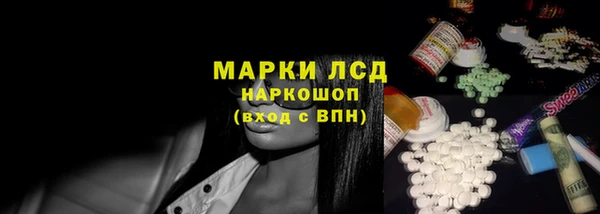 МДМА Кулебаки