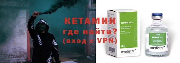 первитин Красноперекопск