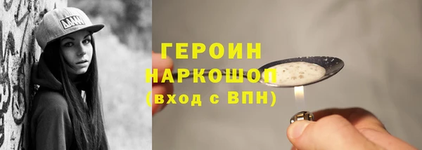 первитин Красноперекопск