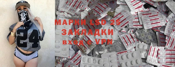 скорость mdpv Куйбышев