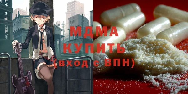 первитин Красноперекопск