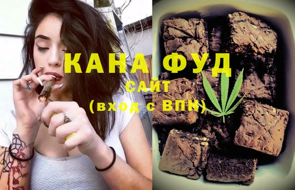 амфетамин Ладушкин