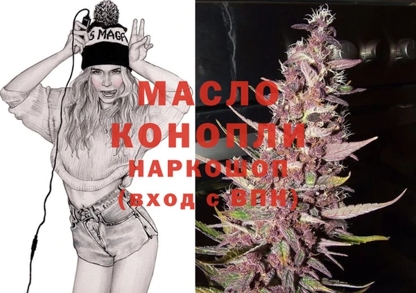 MESCALINE Краснотурьинск