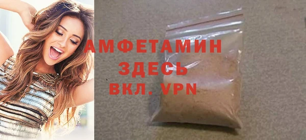 первитин Красноперекопск