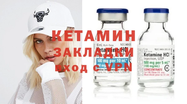 первитин Красноперекопск