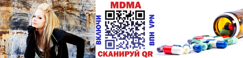 Купить закладки  Беломорск  МДМА Molly 