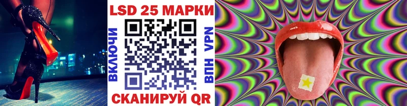Купить  Беломорск  Марки NBOMe 1,8мг 