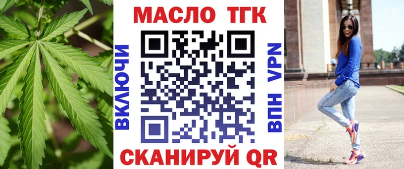 Купить закладки  Беломорск  Дистиллят ТГК жижа 