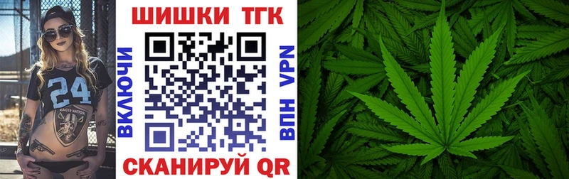 Конопля AK-47  Купить где  Беломорск 